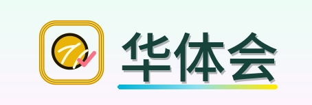 华体会 Logo